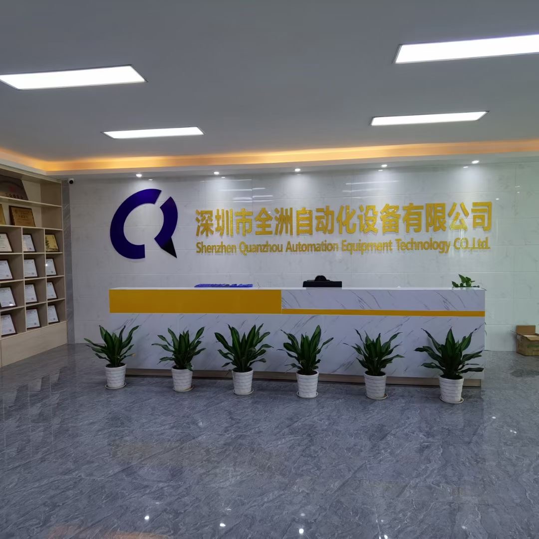 公司簡(jiǎn)介.jpg