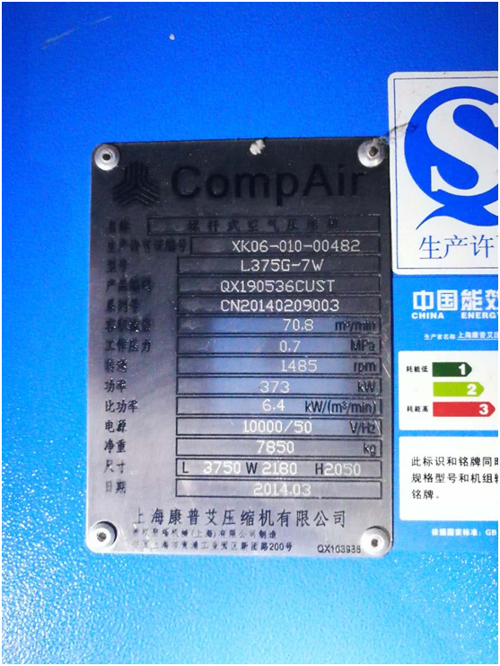 油氣分離器使用過(guò)程中因壓差過(guò)高被擊穿，造成跑油，油分配料不匹配造成壓差過(guò)高(圖1)